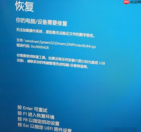 戴尔自动修复无法修复你的电脑缩略图