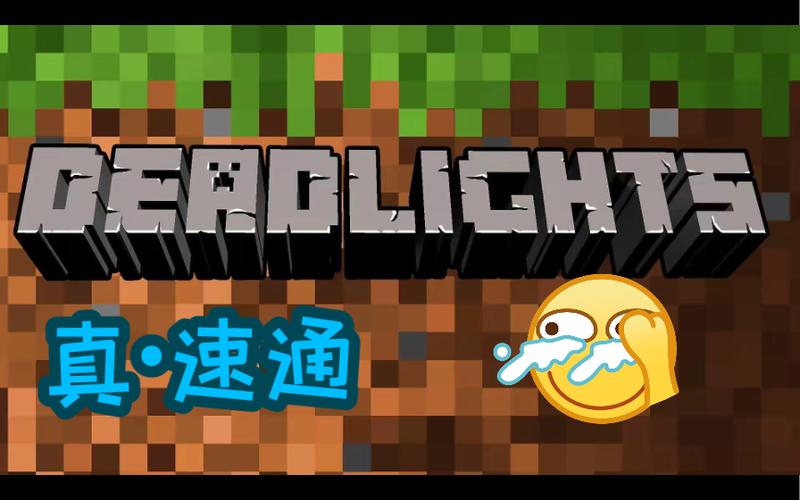 电脑我的世界基岩版怎么右键长按速
