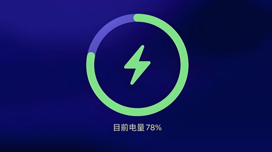 vivo电量图标
