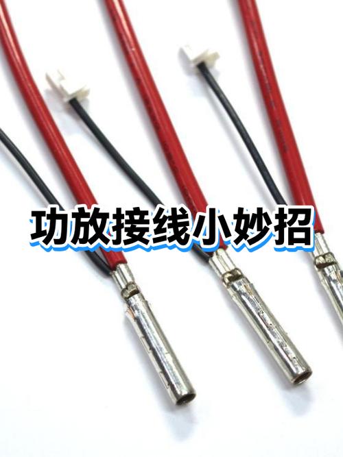 音频线正负极区分图解