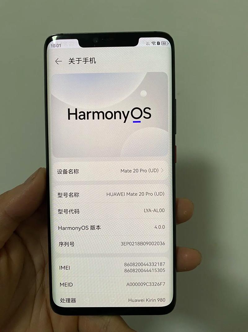 mate20pro海外版怎么样