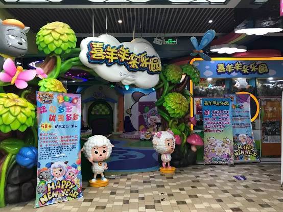乐乐园下载手机版图标