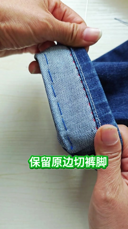 手工缝裤脚边针法视频