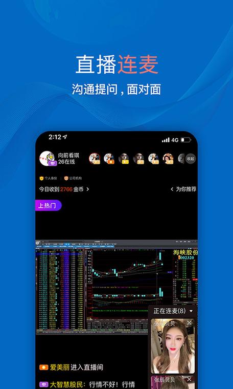 GEC星交所下载