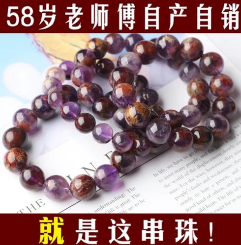 紫幽灵什么属相不能戴