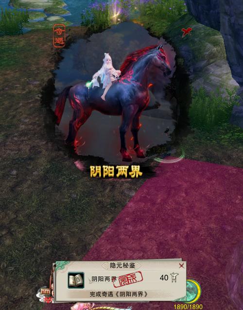 剑三阴阳两界