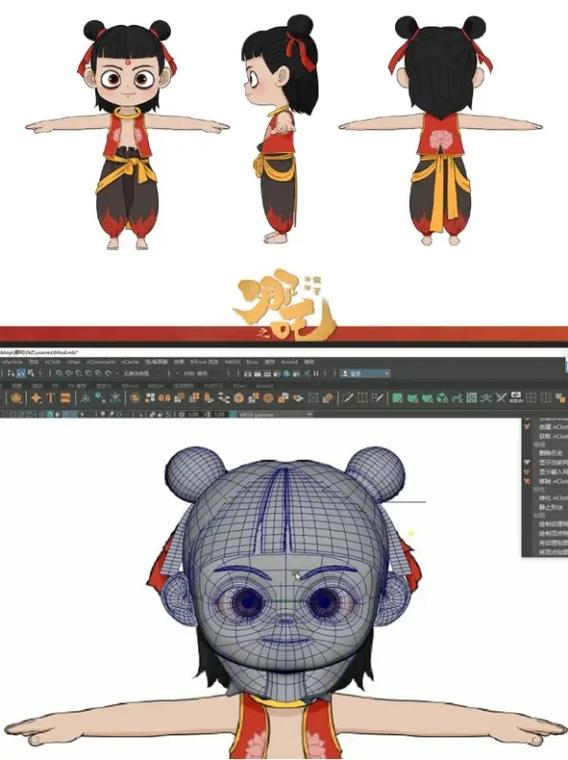 建模制作