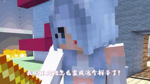白喵和末地烛缩略图