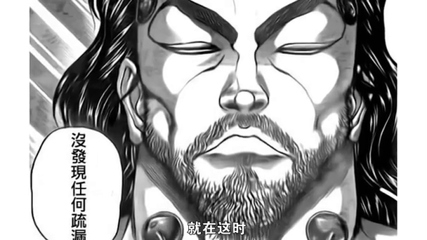 日本历史上最强武士