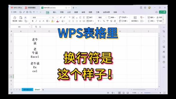 苹果手机打字转下一行按什么