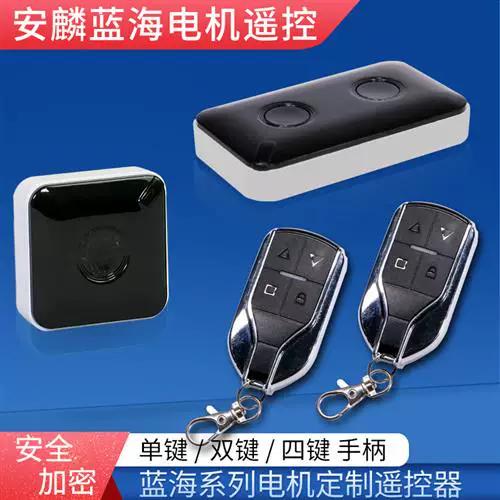 麒麟遥控器匹配法