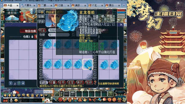 140的灵饰满属性是多少
