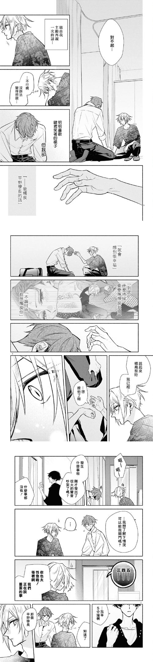 无限死亡领域校对版