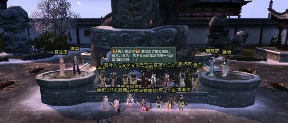 藏剑风车怎么推出去