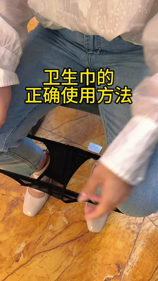 卫生巾使用真人教程