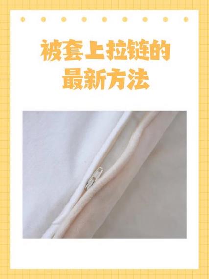 上拉链头最简单方法