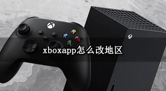 xbox注册账号教程