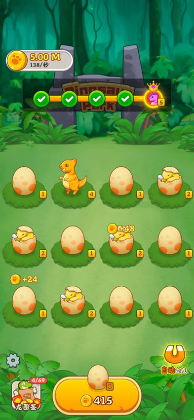 恐龙多多官方正版1.0.4