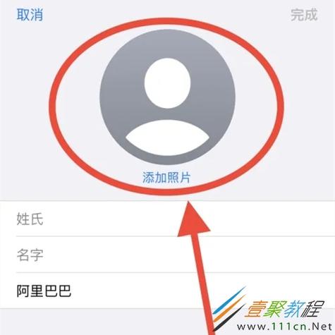 qq头像设置失败