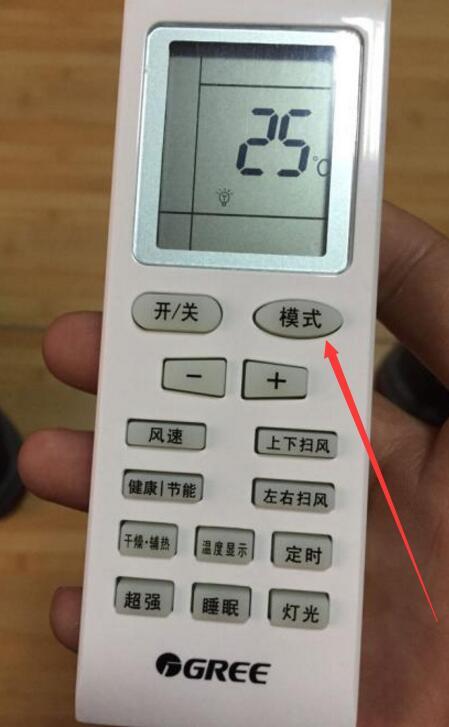 格力空调遥控器的wifi键在哪
