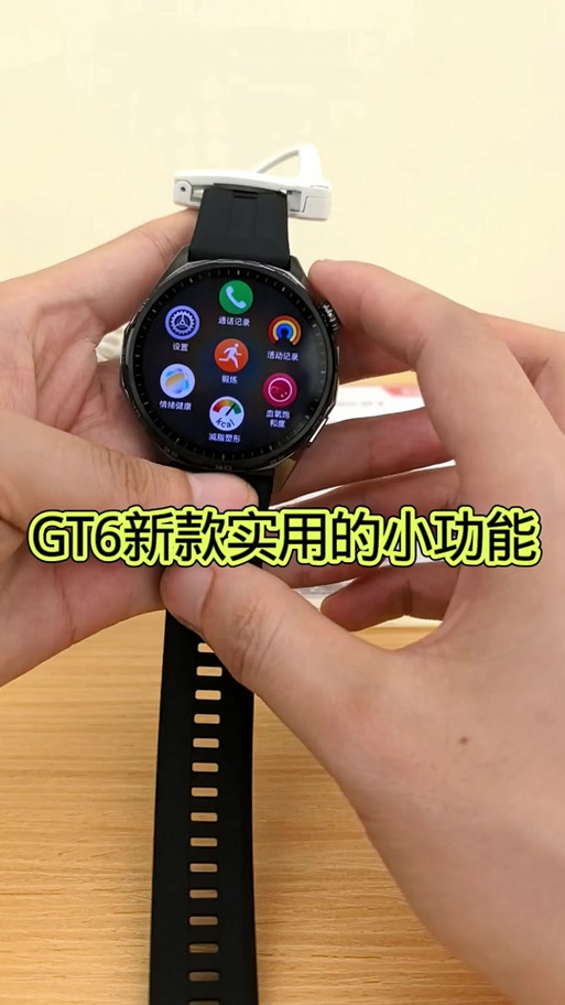 华为手表如何连接手机