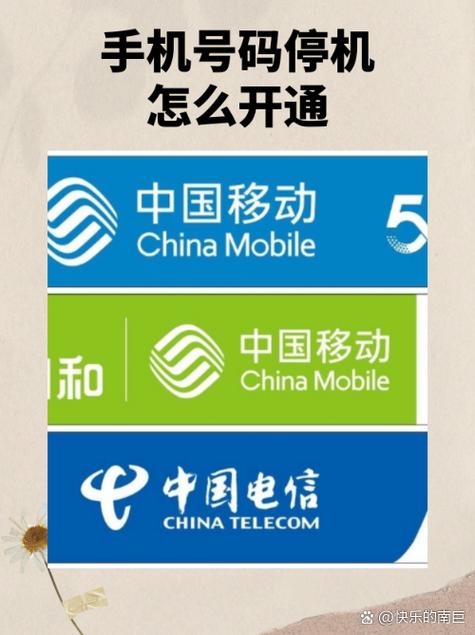 手机号停机宽带还能用吗游戏截图