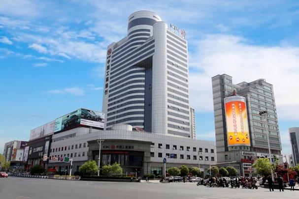 中国工商银行股份有限公司常州分行