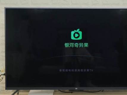 恒宝TV电视版