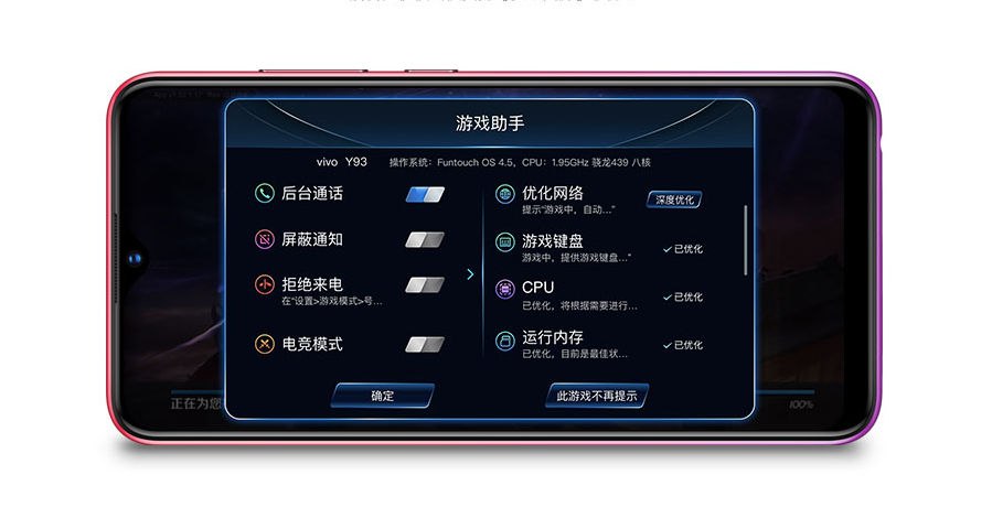 vivo手机怎么改内存到内存卡
