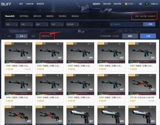 csgo库存上限多少