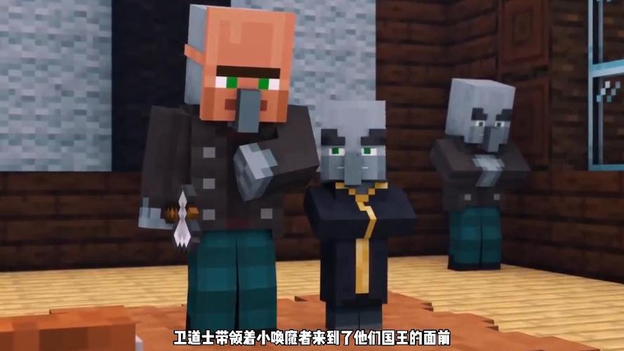 mc动画掠夺者传5