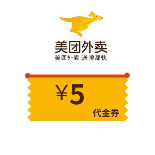 美团外卖优惠券二维码
