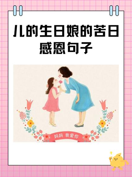 生日怎么发朋友圈