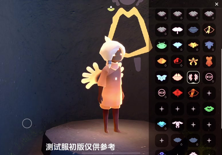 光遇无限衣服版