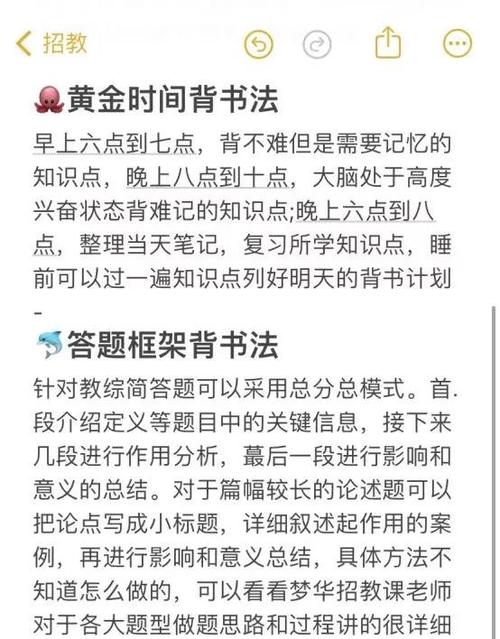 懒人5分钟快速背书的方法