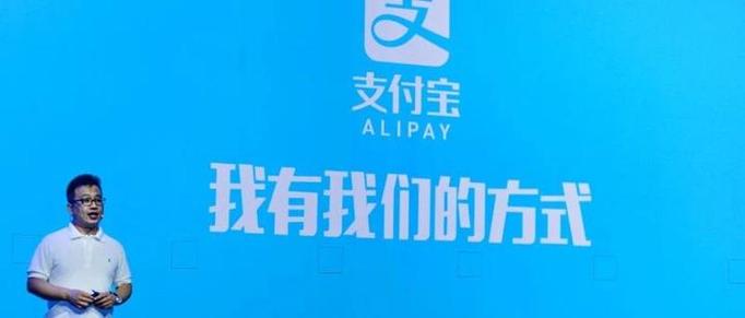 我从没用过我的支付宝,但我儿子说我
