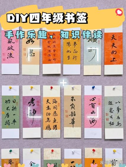 把书签添加到桌面缩略图