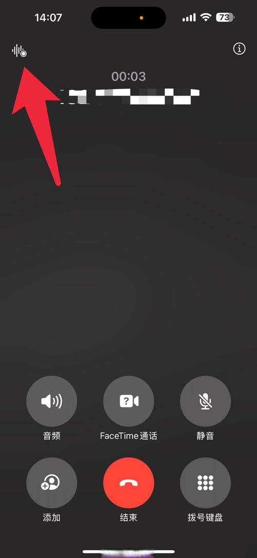 为什么手机通话中会有回音