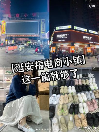 莆田哪里档口最多