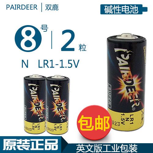 魔改棒用几号电池