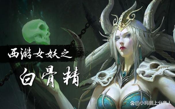 女妖至尊vip图标