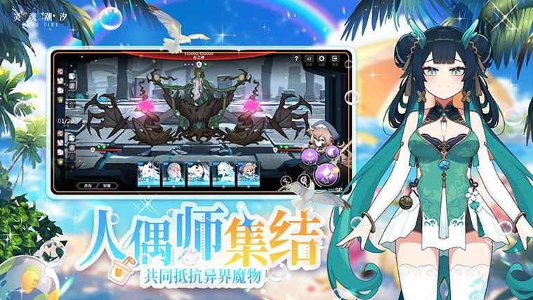 灵魂潮汐1-5怎么过