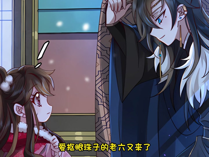 炮灰生存法则