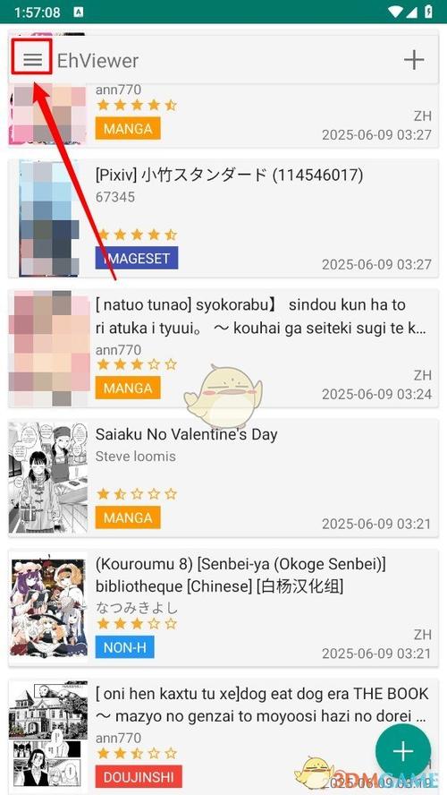 e站画廊站点有什么区别