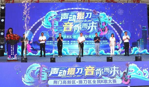 手机k歌麦克风