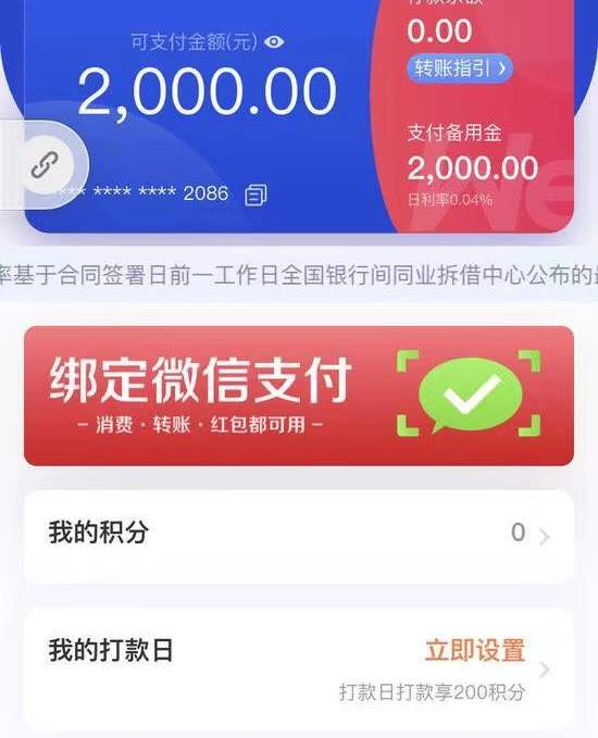 微信备用金图标