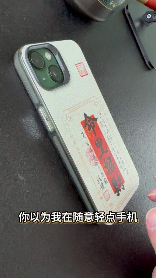 iphone轻点背面录音