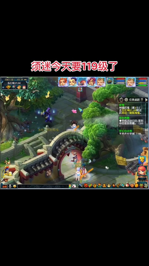召唤兽0到119怎么最快