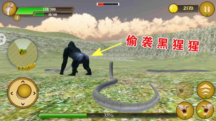 蟒蛇模拟器PolarBears图标