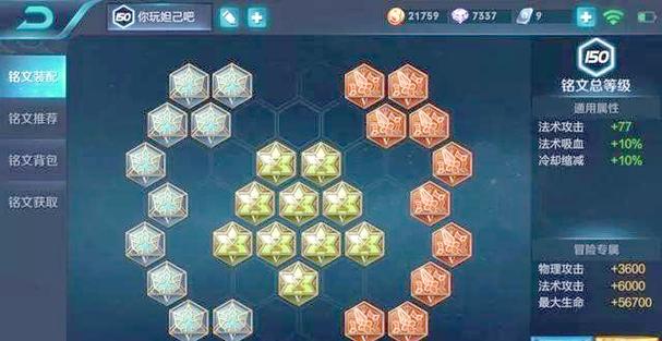 王者冷却上限改45了吗缩略图